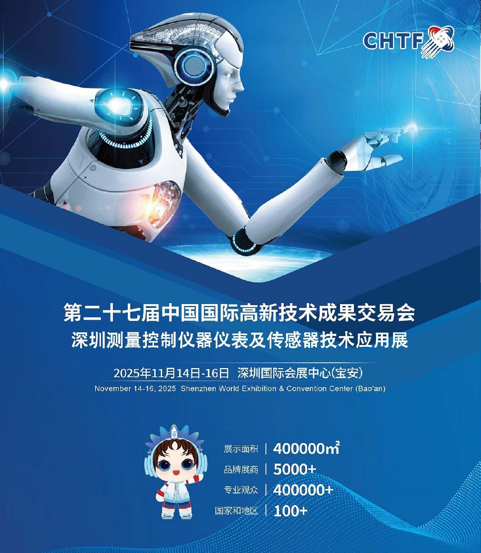 微信图片_20250530083212.jpg