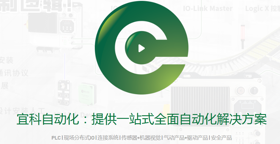小米投资的国产工业传感器老牌厂商，完成上市辅导！