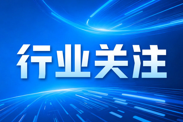 “十五五”开放新格局 国产仪器仪表的机遇与突围